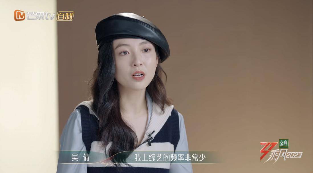 传吴倩退出《浪姐4》,三公晋级仍退赛超任性,至今没宣传过节目_姐姐