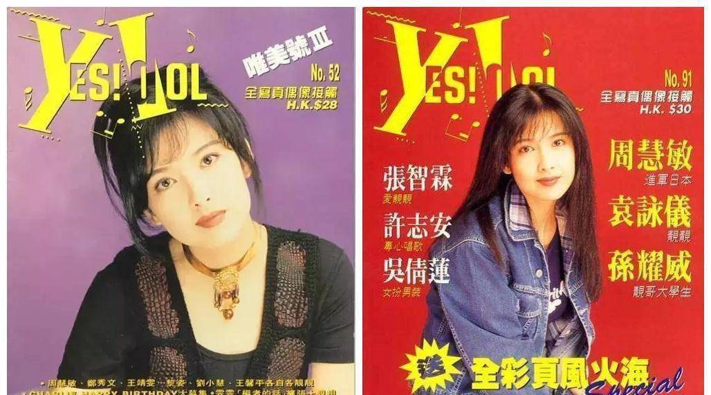 刘锡明差点接班刘德华,因周慧敏被抹黑,却侥幸绝处逢生_倪震_古天乐