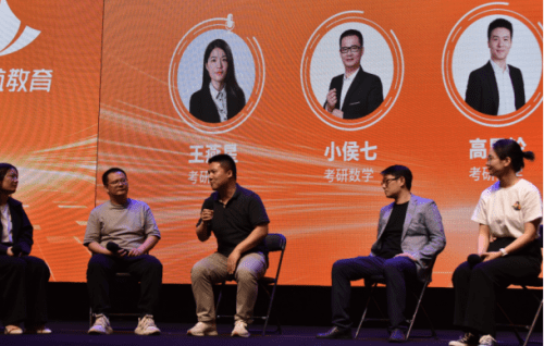 盛典最后,启航产品总监丁亮介绍了25考研产品线,正式将启航产品"幕后