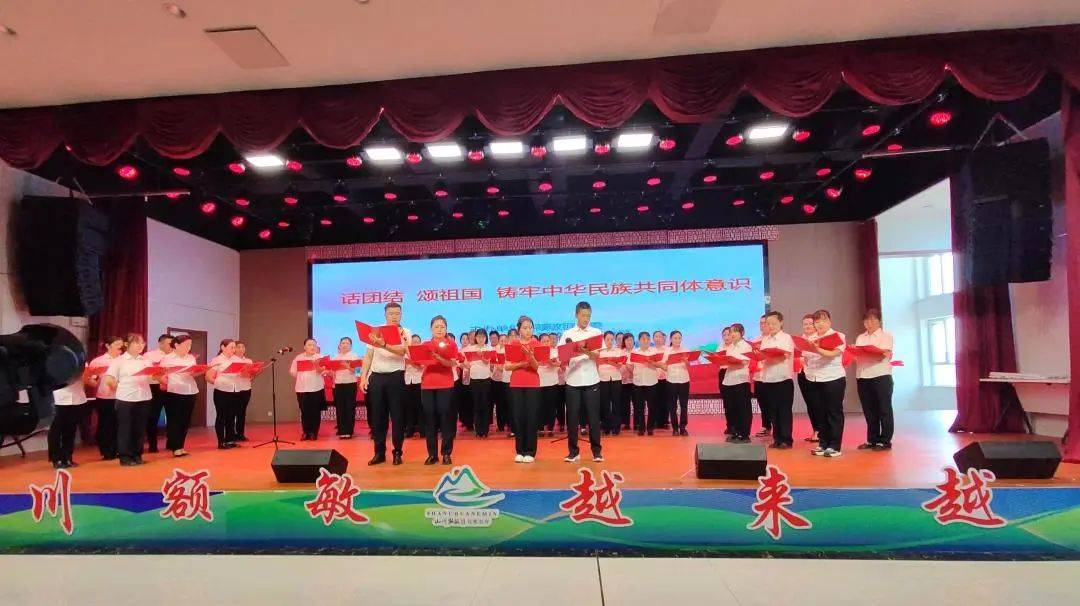 话团结 颂祖国--额敏县第二中学铸牢中华民族共同体意识主题文艺汇演