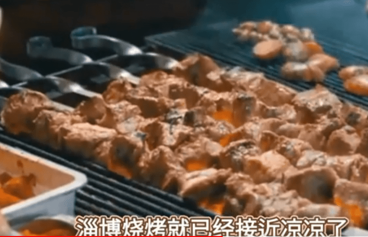 商家回应淄博烧烤降温什么原因？“一直无感”路上不止淄博-创新通讯-淄博烧烤哪家店好吃
