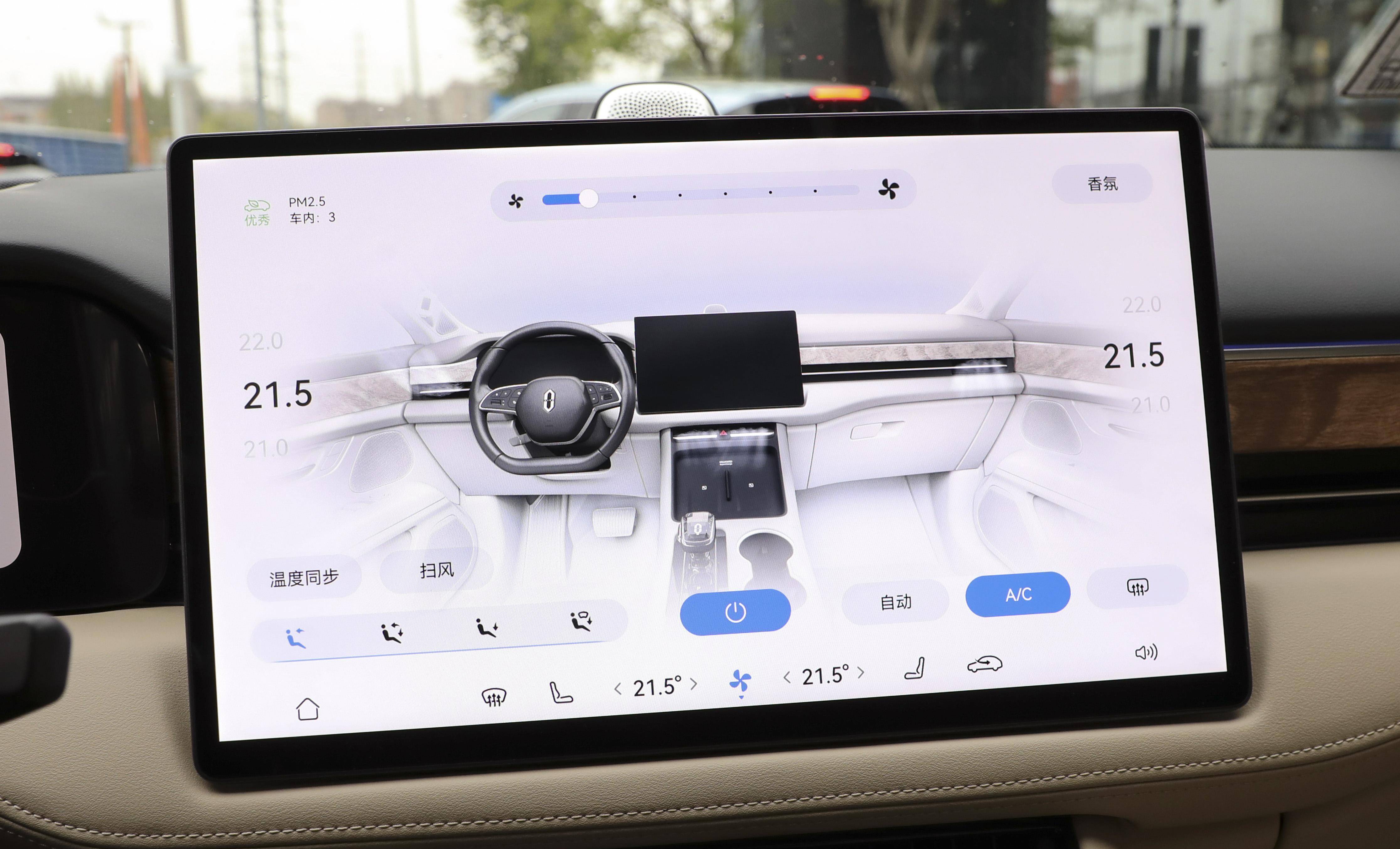 6英寸,用过华为手机或者华为平板电脑的朋友对这套系统的界面一定不