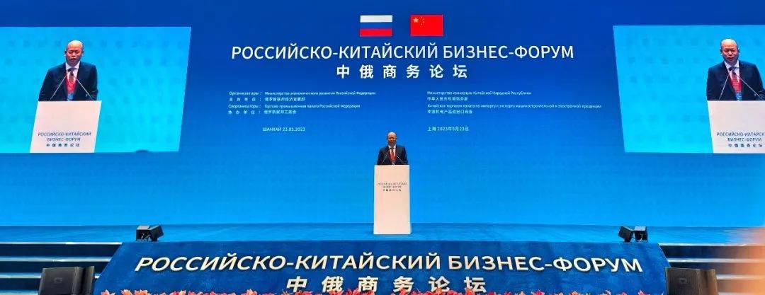 中俄商务论坛上,交投集团党委书记,董事长尚云龙做推介日前,由中国