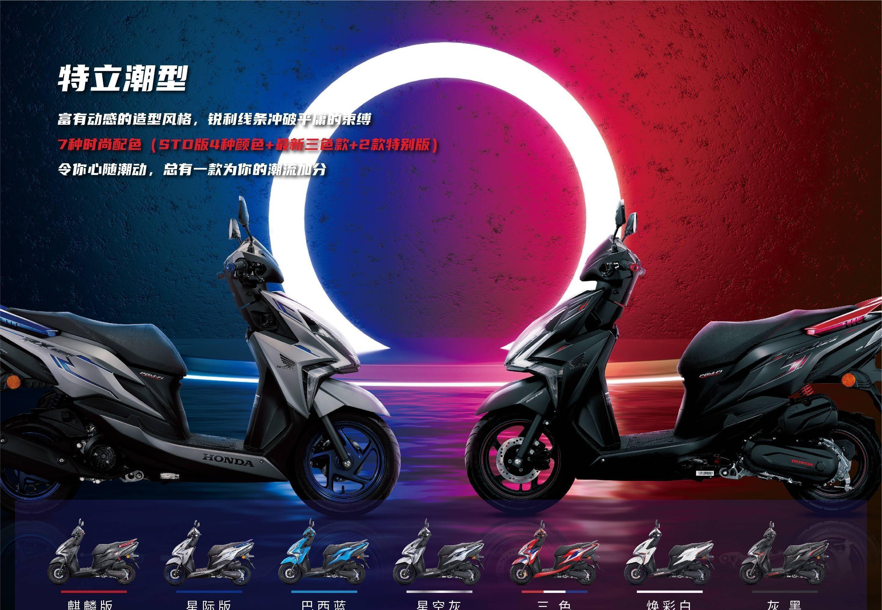 第四,新大洲本田目前在售125车型.
