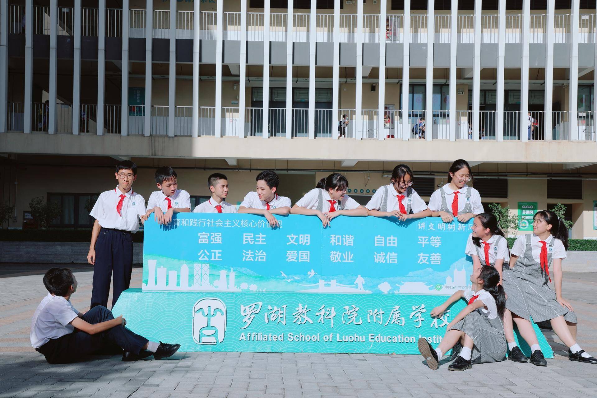 【校长寄语】深圳罗湖区教科院附属学校:让花儿绽放各自的美丽_办学