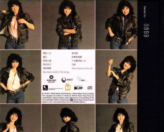 1984年1月叶倩文粤语专辑《叶倩文》(叶倩文的粤语祝福在线试听)