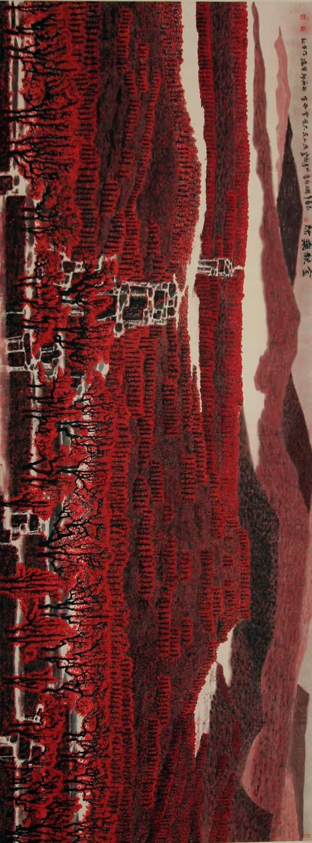 十五位国画大师笔下的香山,秀美连绵_红叶_北京_白雪石