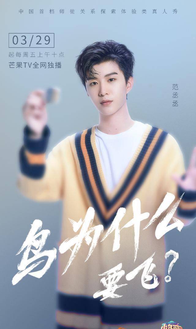 ninepercent成员近况,陈立农对粉丝比心!_王子异_尤长靖_小尤