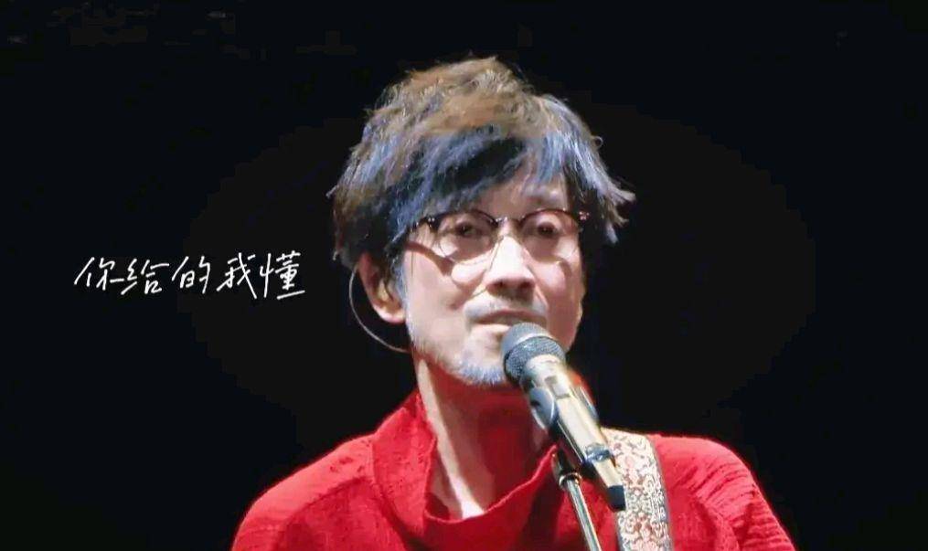 周传雄上综艺没有存在感,偏偏在某音很火,这到底是为什么_演唱会_流量