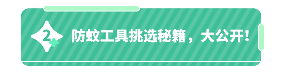 登革热与流感有什么区别？