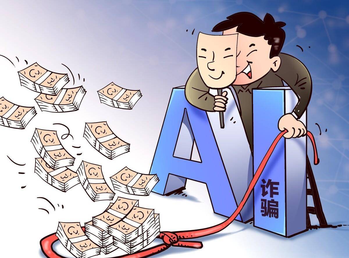 ai人工智能"换脸"让你防不胜防,有人10分钟被骗430万_诈骗_好友_郭