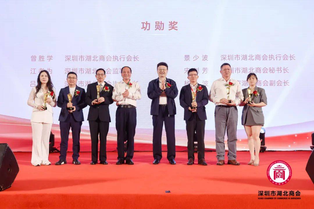 董事长_广东_曾胜学