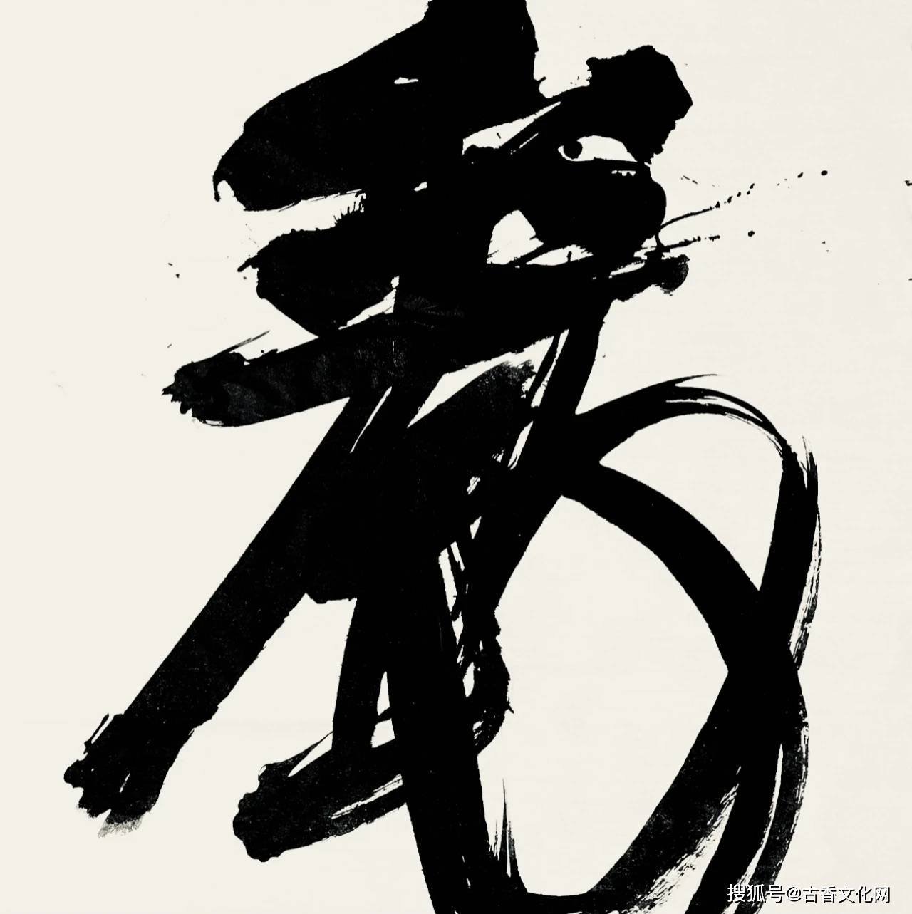 书法家谢天_河北