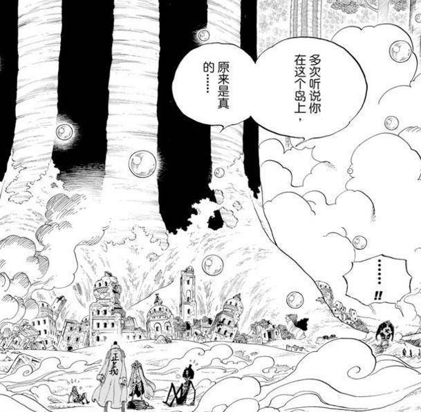 海贼王:冥王雷利隐居在香波地群岛,海军却不去抓,黄猿如此解释_大将