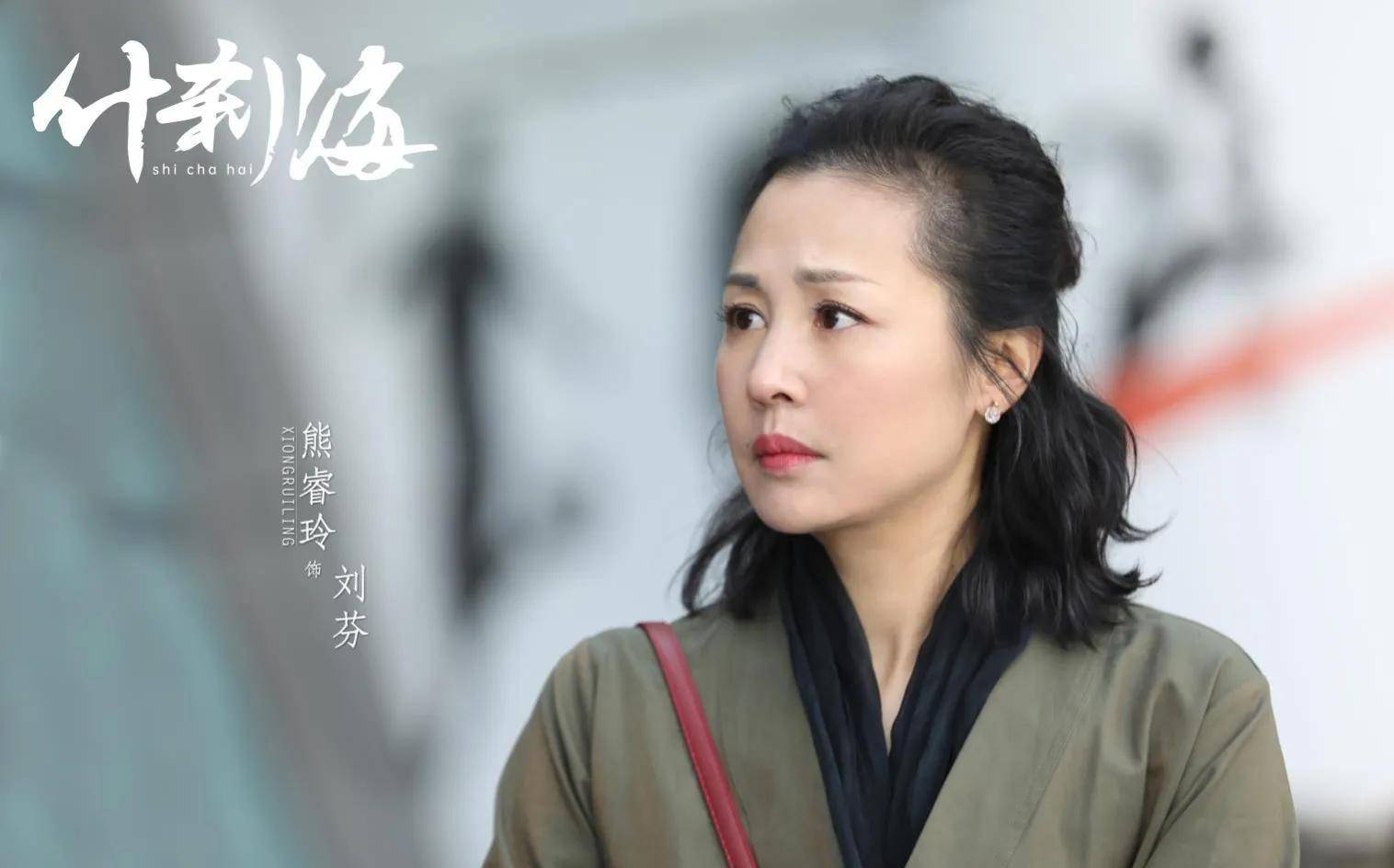 《一代匠师》熊睿玲:凭《国家孩子》《破冰行动》力证演技,她不愿做