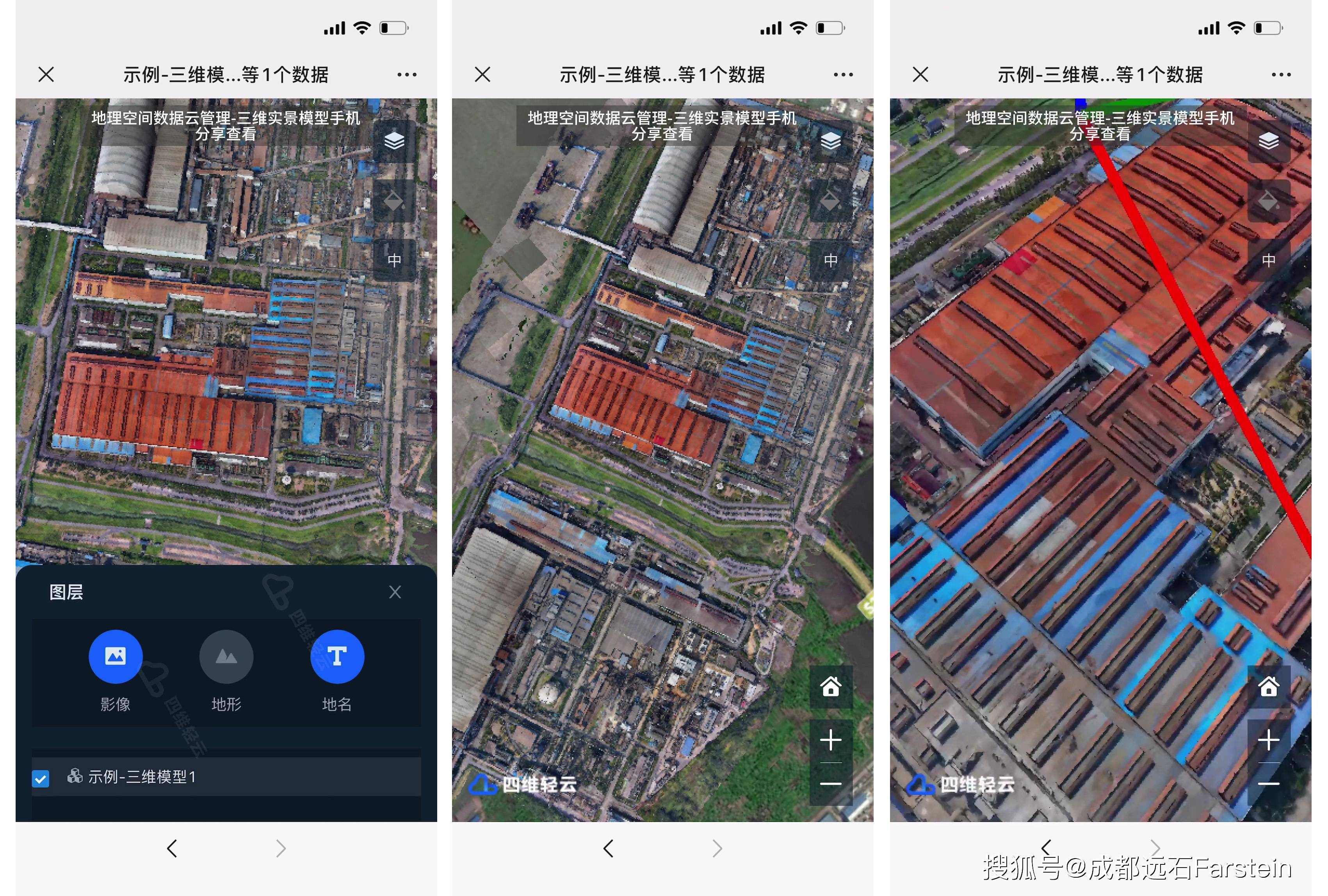 如何在手机和平板中浏览三维实景模型?_进行_在线_平台