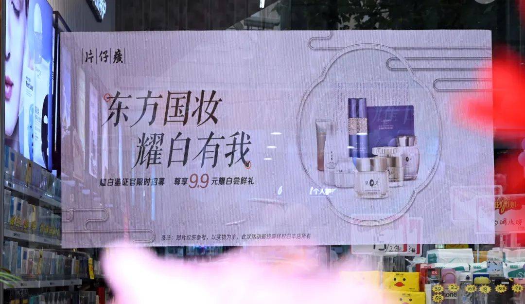 腾讯普通收录于讲义（原创            “百万店面”计划点燃终端，贵州茅台护肤品开启渠道增长新发动机）不间断蔬果，