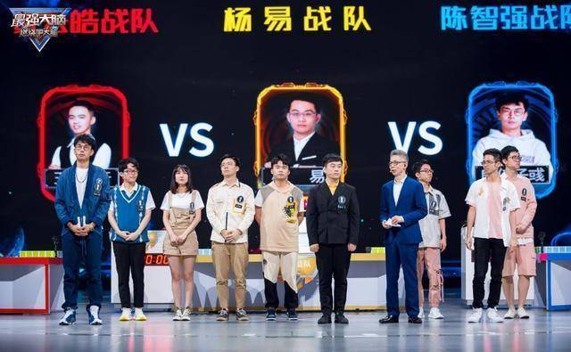 本季《最强大脑》因杨易获脑王惹争议,网友:赛制不公绝对有黑幕_战队