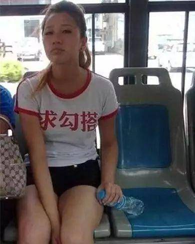 原创
            搞笑推荐：妹子你穿这样的衣服出门，你男友知道吗？