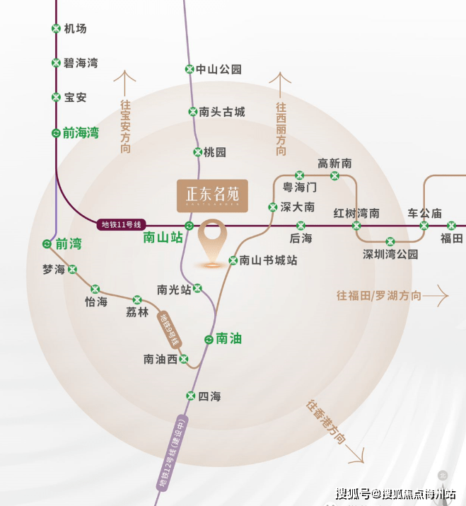 深圳|正东名苑售楼处丨售楼中心丨正东名苑售楼处欢迎您丨最新楼盘