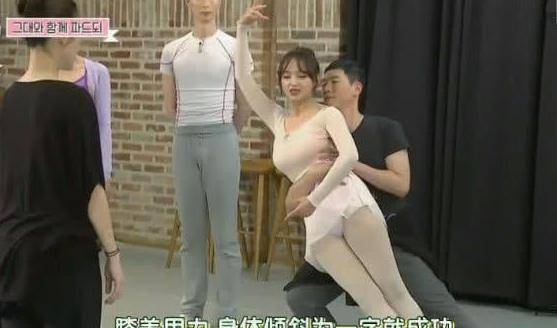 就拿这个照片来说,在一个站姿倾斜的动作里面,舞伴