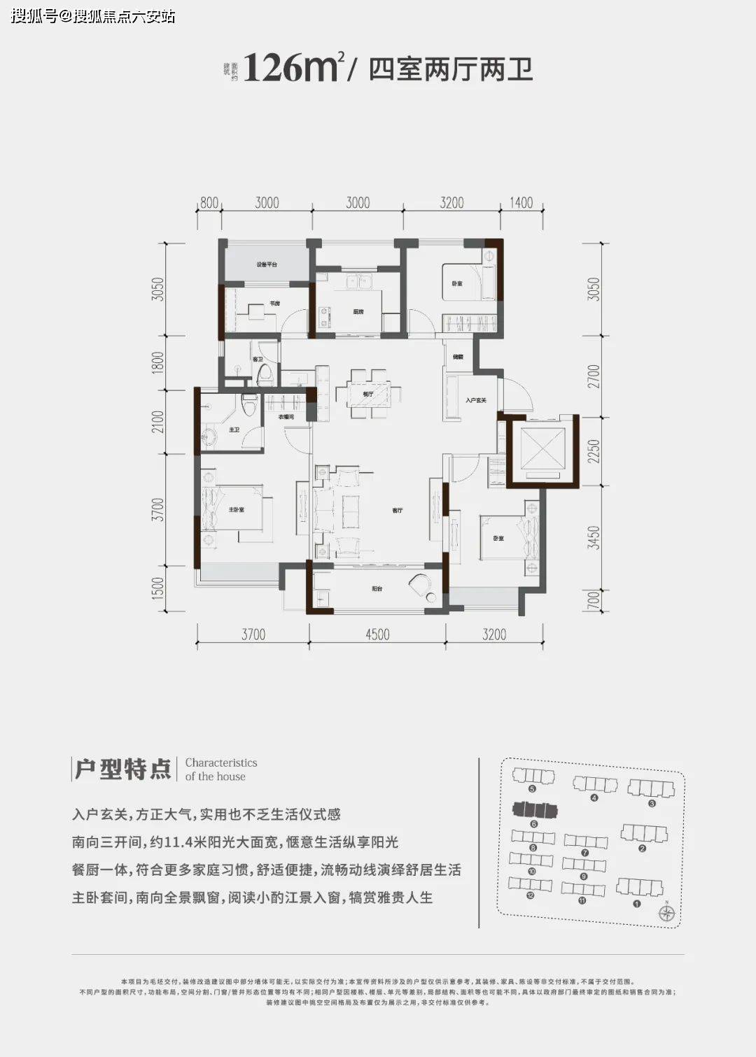 湖州「龙熙府」丨(龙熙府)欢迎您丨奥园龙熙府楼盘详情 /价格 /户型