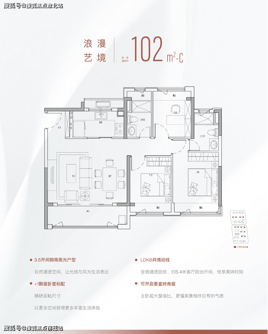上海美兰金悦府售楼处电话丨24小时电话丨美兰金悦府售楼部地址丨最新