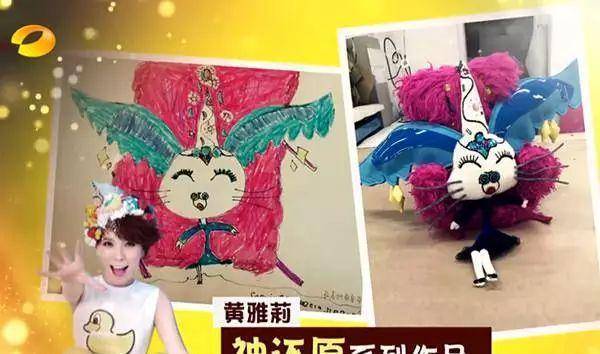 如今30岁的她不务正业,还办起艺术展_黄雅莉_手工_舞台