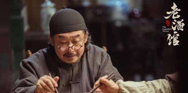 陈宝国《老酒馆》:高先生百般含沙射影,最终目的终于暴露_陈掌柜_角色