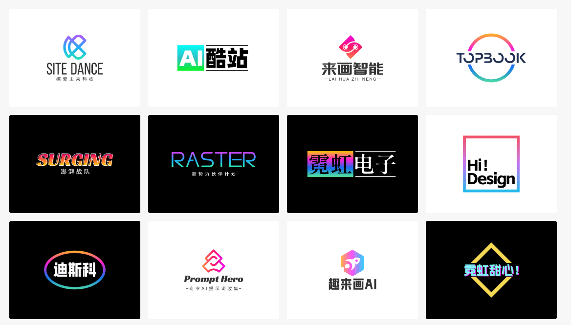 如何用ai帮你设计不同行业的logo?