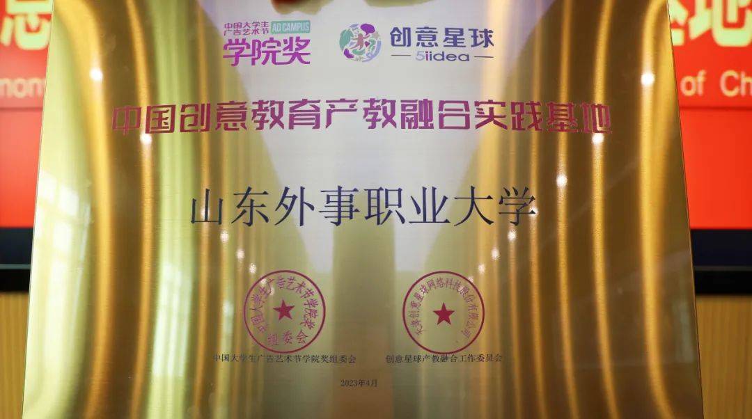 山东外事翻译职业学院英文_山东外事翻译职业学院_山东翻译外事学院官网