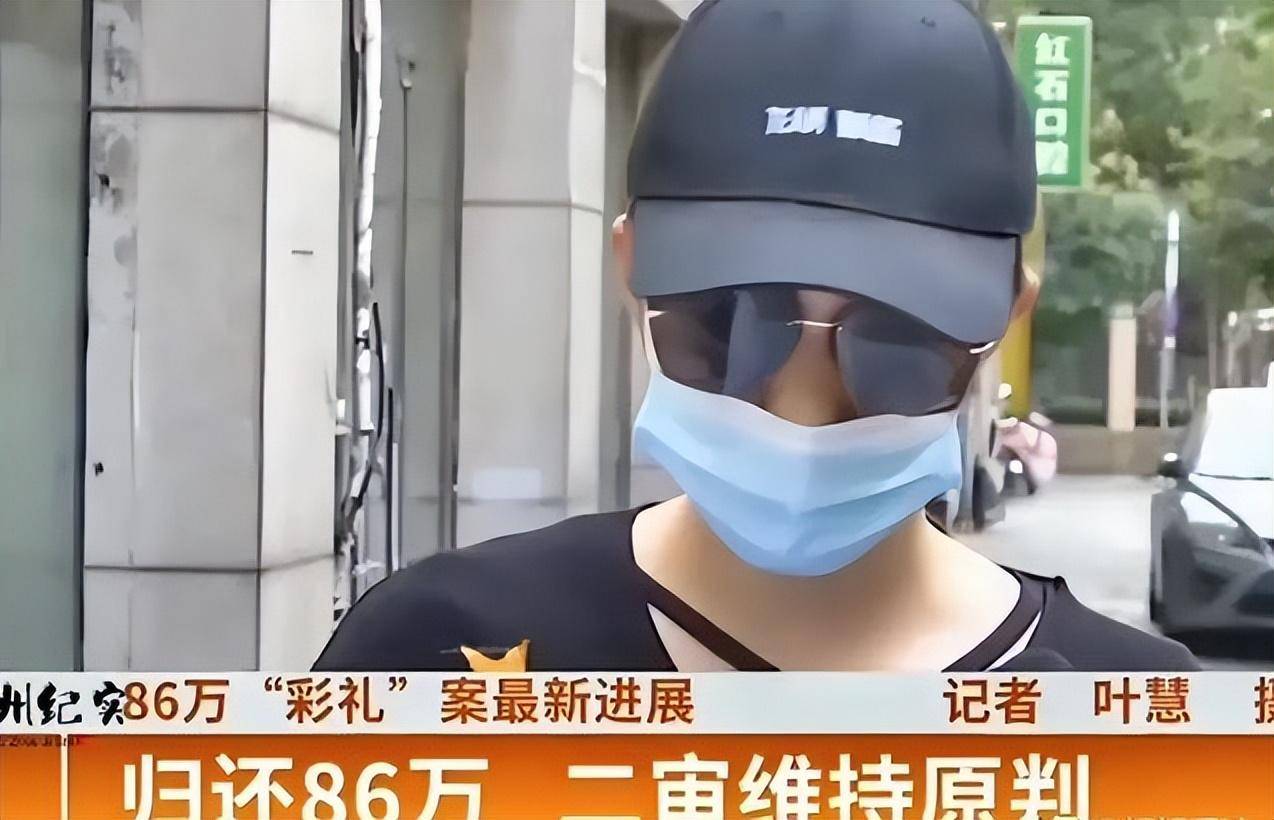 女海王被判了,退给男方86万.婚姻新潮流,不结婚只"拼婚"?