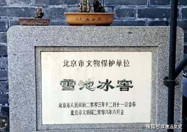 原创
            中国古人用热水造冰，究竟是什么原理？困扰物理学家多年3