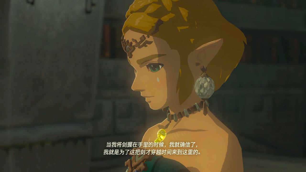 王国之泪剧情全透:不要救公主,不要救公主,不要救公主!