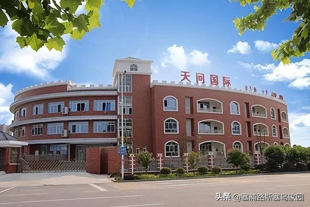 2月:塞岛家园团队前往宜昌市天问国际学校进行考察调研;2月:塞岛家园