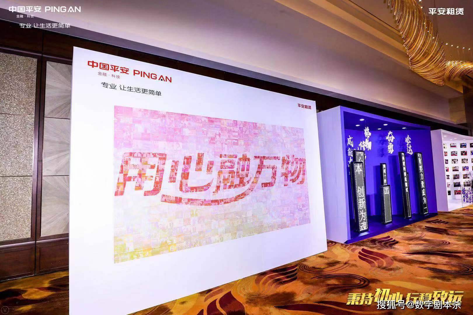 有仪式感的创意签到方式—3d签到/马赛克签到/360环拍签到_活动_参与