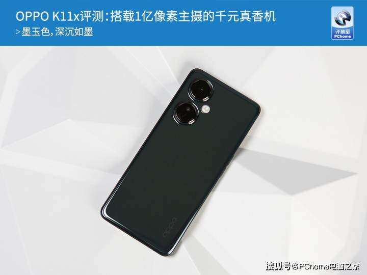 OPPO K11x评测：搭载1亿像素主摄的千元真香机_实测_细节_机身