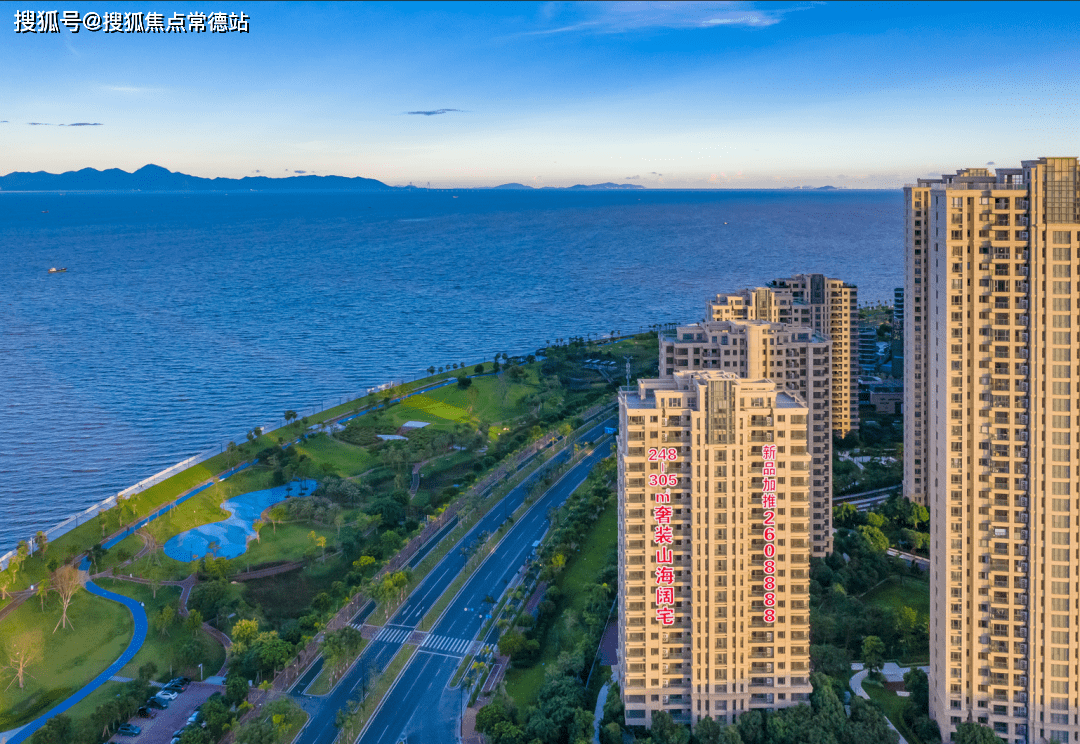 珠海仁恒滨海半岛 | 珠海仁恒滨海半岛楼盘详情 | 房价-户型-容积率