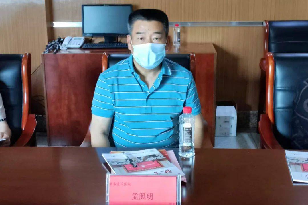 传承创新,加速发展——协会调研组走进新泰孟氏医院_山东省_养老_社会