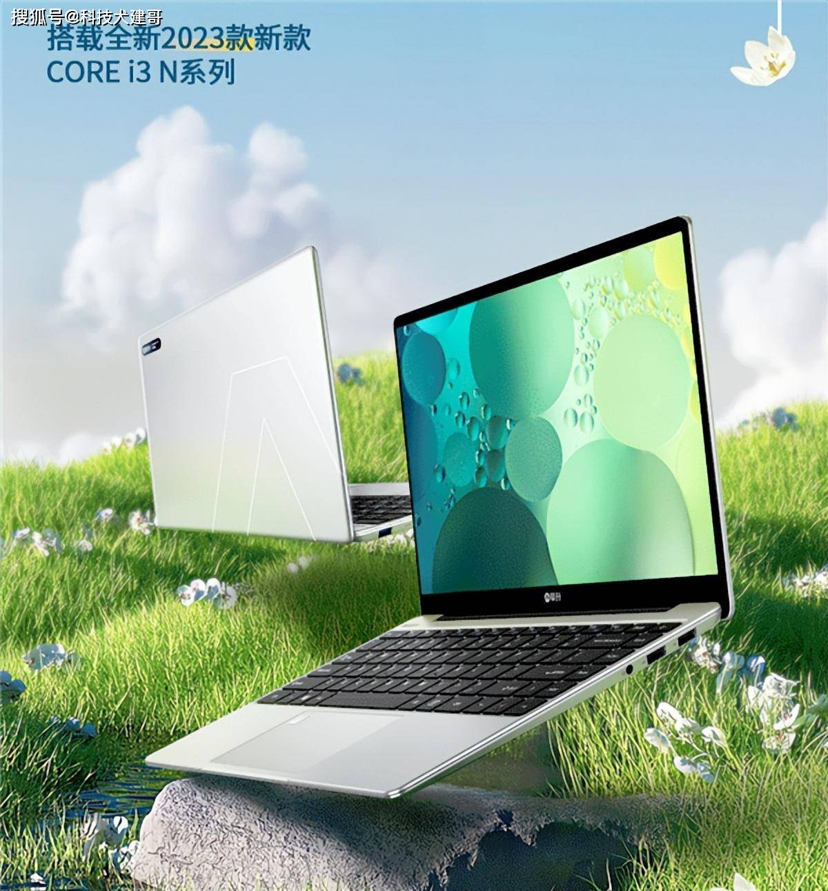 16gb  512gb轻薄本售2099元;kindle在一个月后关停