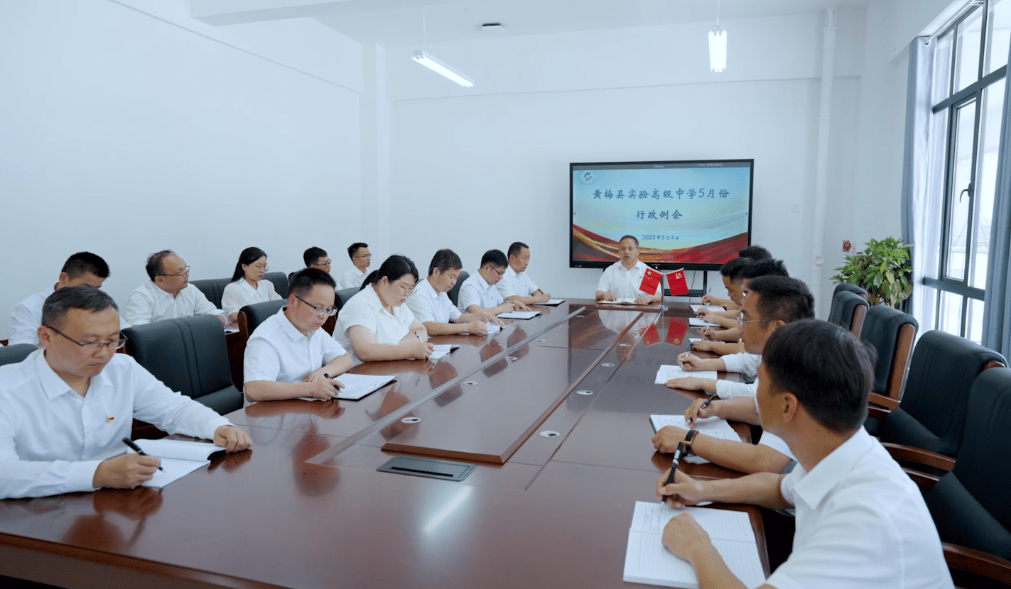 鲁志杰西江月·赞黄梅县实验高级中学兴教喜描春色,实高谱写华章.