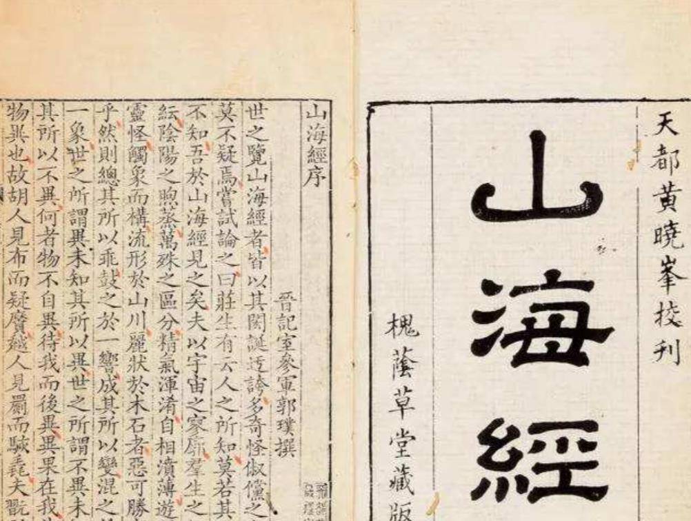 原创            “大禹治水”治的不是黄河？中科院教授：《山海经》或许给出答案(大禹治水是黄河哪一段)