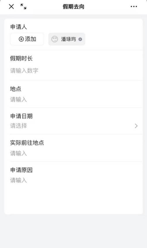 搜狐科技实测钉钉“魔法棒”：能识图生成应用，帮打工人写策划案-魔法棒软件