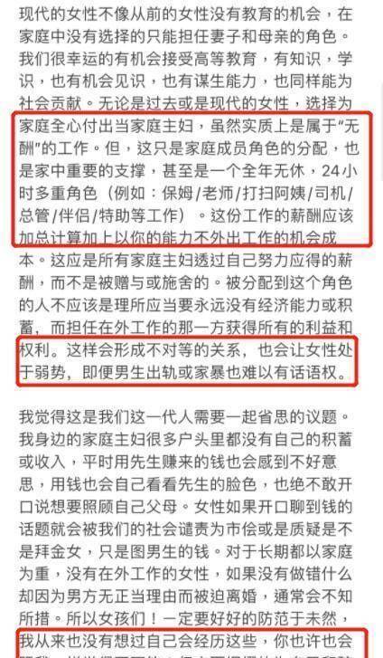 在李玉子的内容中,它涵盖了产卵,持续怀孕,寒冷的暴力,羞辱,脱轨,j