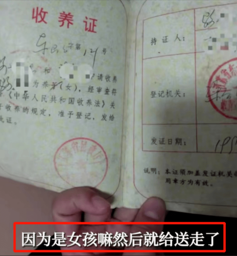 被抛弃女孩长大后拒绝与父母相认被指责＂没良心＂