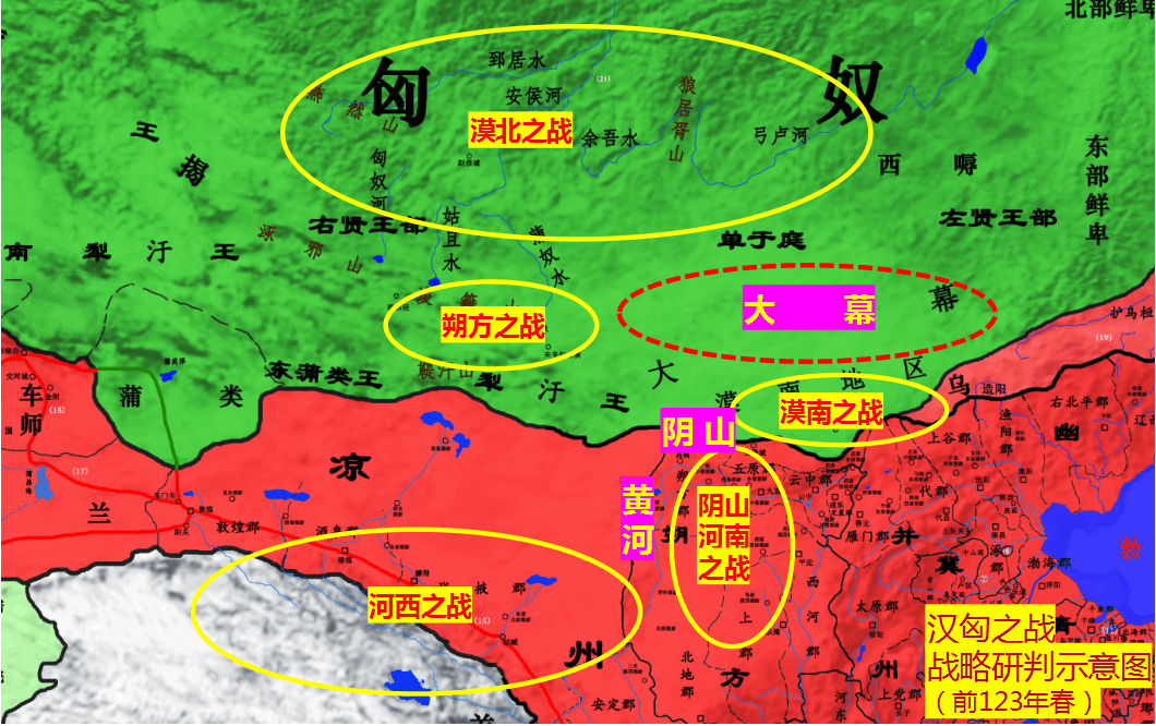 霍去病征战地图图片