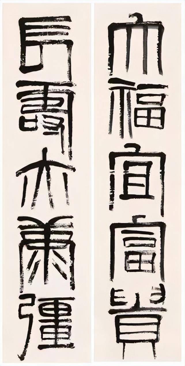 启功请教齐白石练书法,齐白石传人齐白石书画鉴定师汤发周说,看启功