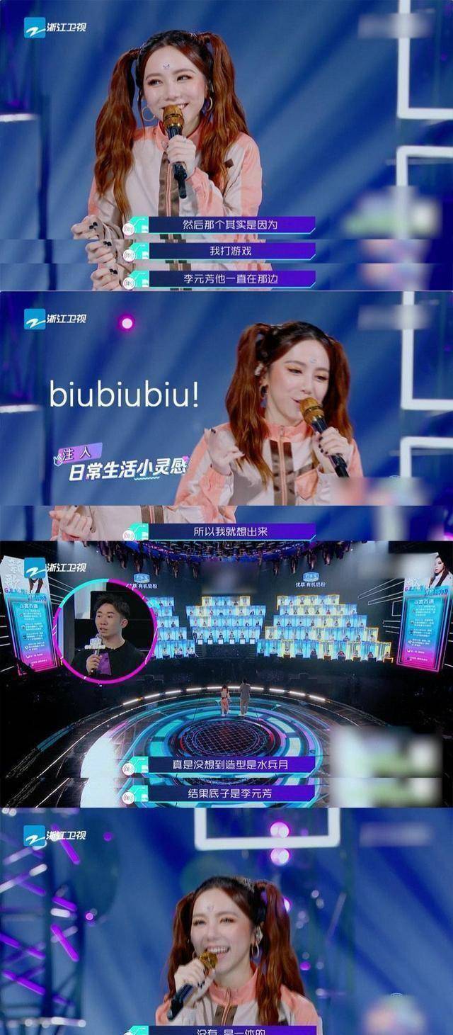 邓紫棋抄4页"能力"为发新歌《超能力》歌词biubiubiu竟出自这_华晨宇