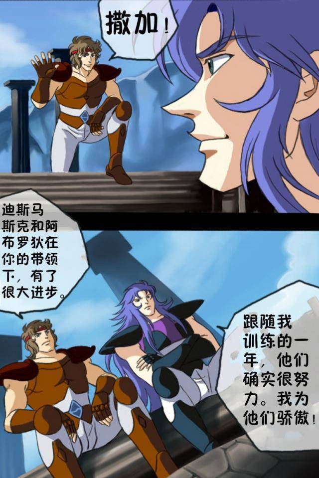 黄金圣斗士的爆笑童年5:小艾被杂兵欺负,关键时刻米罗出手_圣斗士星矢