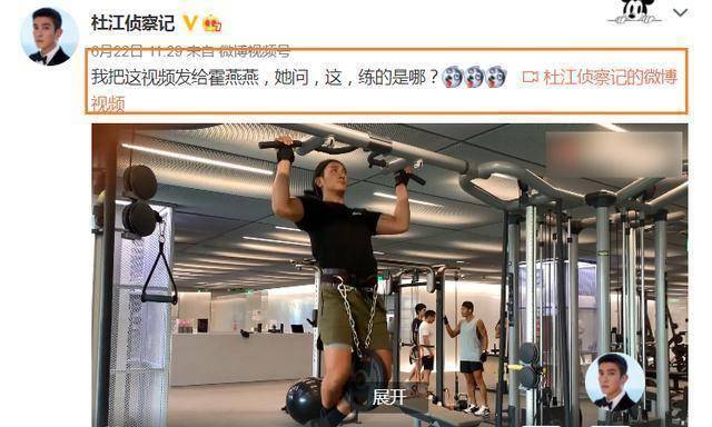 杜江分享健身视频,肌肉线条让人看直眼,霍思燕却带头开起了车_女明星